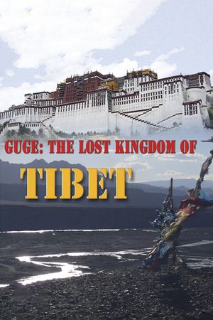 Guge: The Lost Kingdom of Tibet's poster
