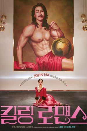 Killing Romance's poster