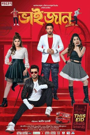 Bhaijaan Elo Re's poster