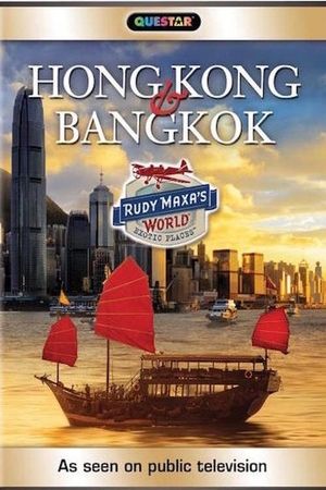 Rudy Maxa's World: Hong Kong & Bangkok's poster