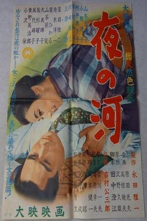 River of the Night's poster