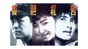 City War's poster