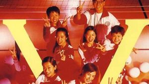 Victory's poster