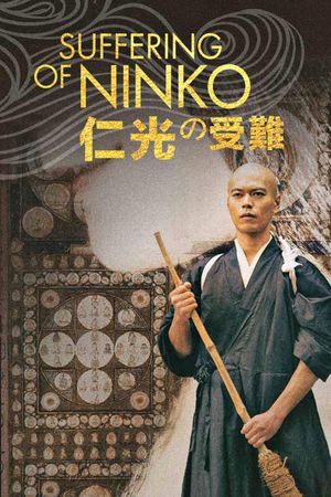 Suffering of Ninko's poster
