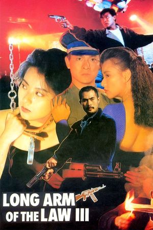 Long Arm of the Law: Part 3's poster image