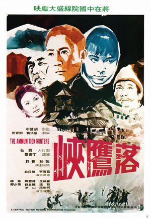 The Ammunition Hunters's poster