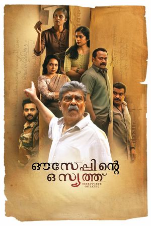 Ouseppinte Osiyathu's poster