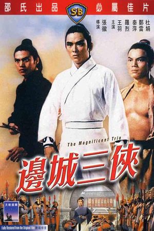 The Magnificent Trio's poster