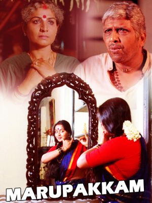The Other Side's poster
