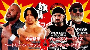 NJPW 53rd Anniversary Event's poster