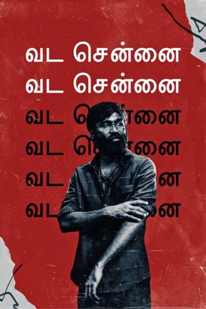 Vada Chennai's poster