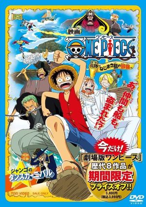 One Piece: Clockwork Island Adventure's poster