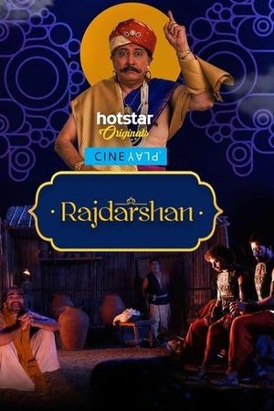 Rajdarshan's poster