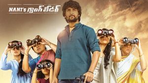 Gang Leader's poster