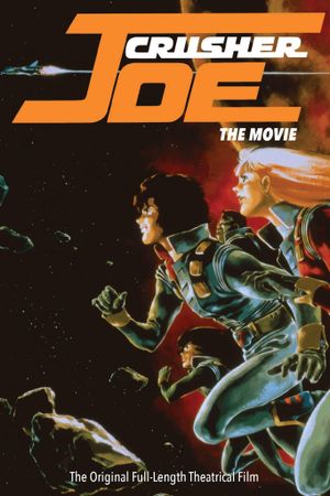 Crusher Joe: The Movie's poster