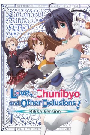 Love, Chunibyo & Other Delusions the Movie: Rikka Takanashi Revision's poster image