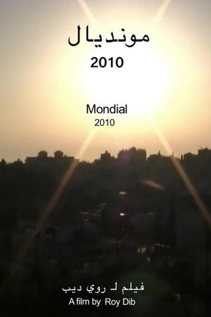 Mondial 2010's poster image