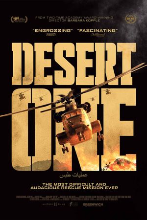 Desert One's poster