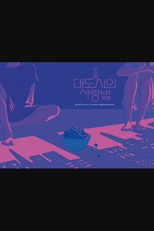 Love in the Big City's poster