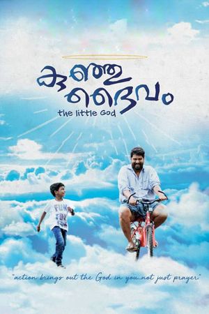 Kunju Daivam's poster