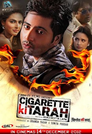 Cigarette Ki Tarah's poster