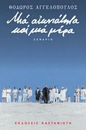 Eternity and a Day's poster