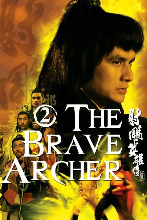 The Brave Archer Part II's poster