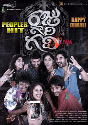 Raju Gari Gadhi's poster