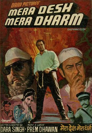 Mera Desh Mera Dharam's poster