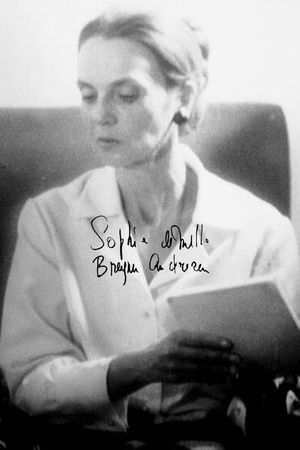Sophia de Mello Breyner Andresen's poster