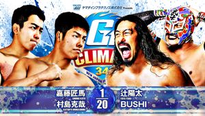NJPW G1 Climax 34: Day 11's poster
