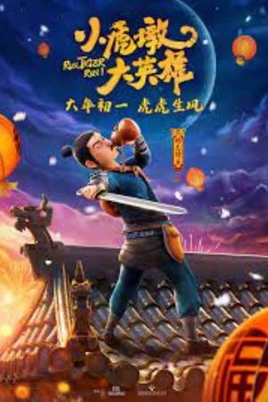 Run, Tiger Run!'s poster