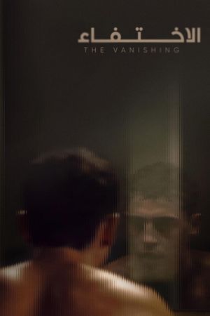 L'effacement's poster