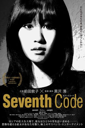 Seventh Code's poster