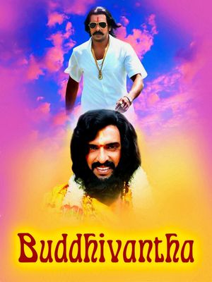 Budhivanta's poster image