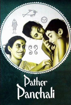 Pather Panchali's poster