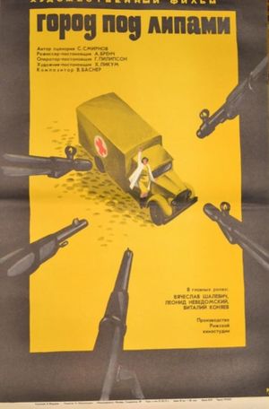 Gorod pod lipami (Epizody geroicheskoy oborony)'s poster