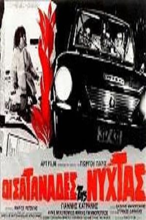 Satans of the Night's poster