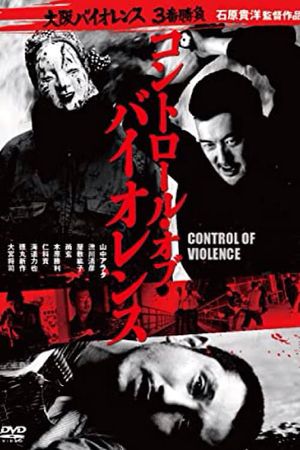 CONTROL OF VIOLENCE's poster