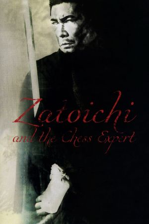 Zatoichi and the Chess Expert's poster