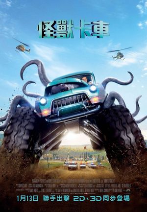 Monster Trucks's poster