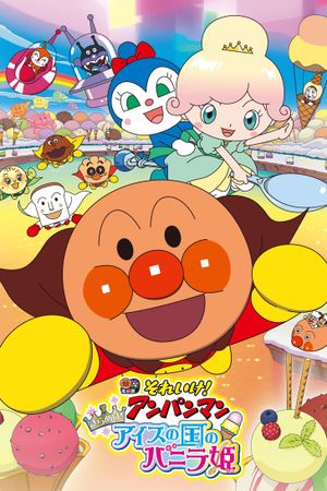 Let's Go! Anpanman: Sparkle! Princess Vanilla of the Land of Ice Cream's poster