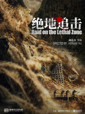 Raid on the Lethal Zone's poster