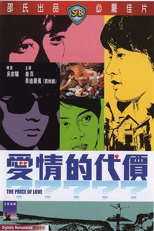 The Price of Love's poster