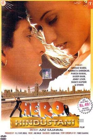 Hero Hindustani's poster