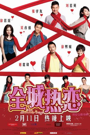 Hot Summer Days's poster