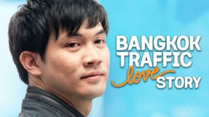 Bangkok Traffic (Love) Story's poster