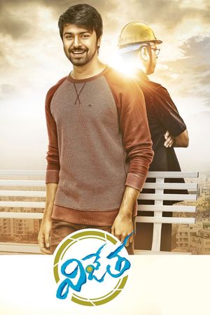 Vijetha's poster