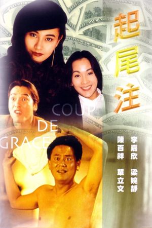 By Hook and Crook's poster