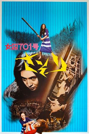 Female Prisoner #701: Scorpion's poster